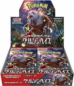 Pokemon – Japanese Booster Box – Crimson Haze