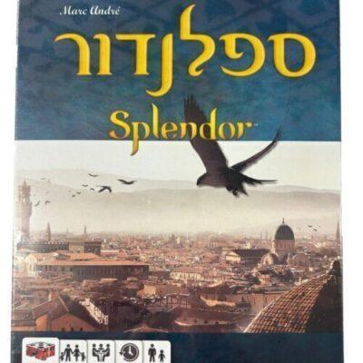 ספלנדור